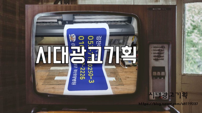 경북광고기획 이미지