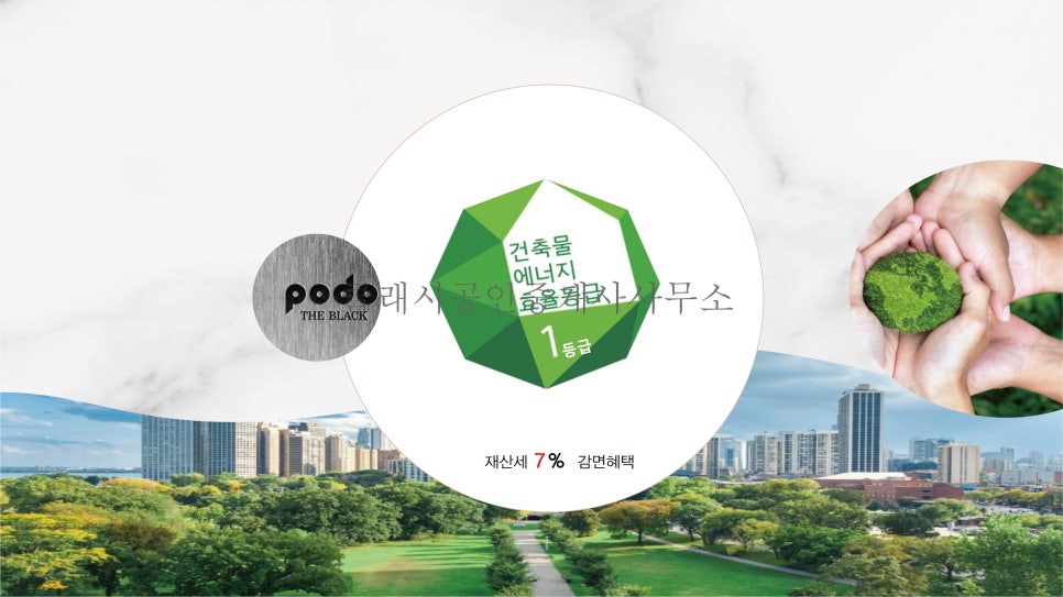 포도힐 이미지