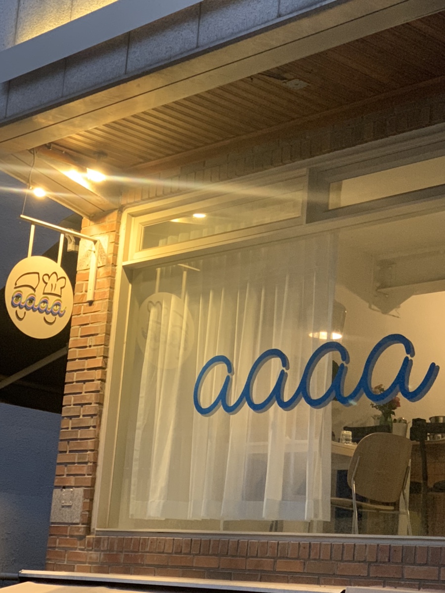 aaaa에이넷 이미지