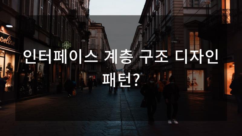 인터페이스디자인 이미지