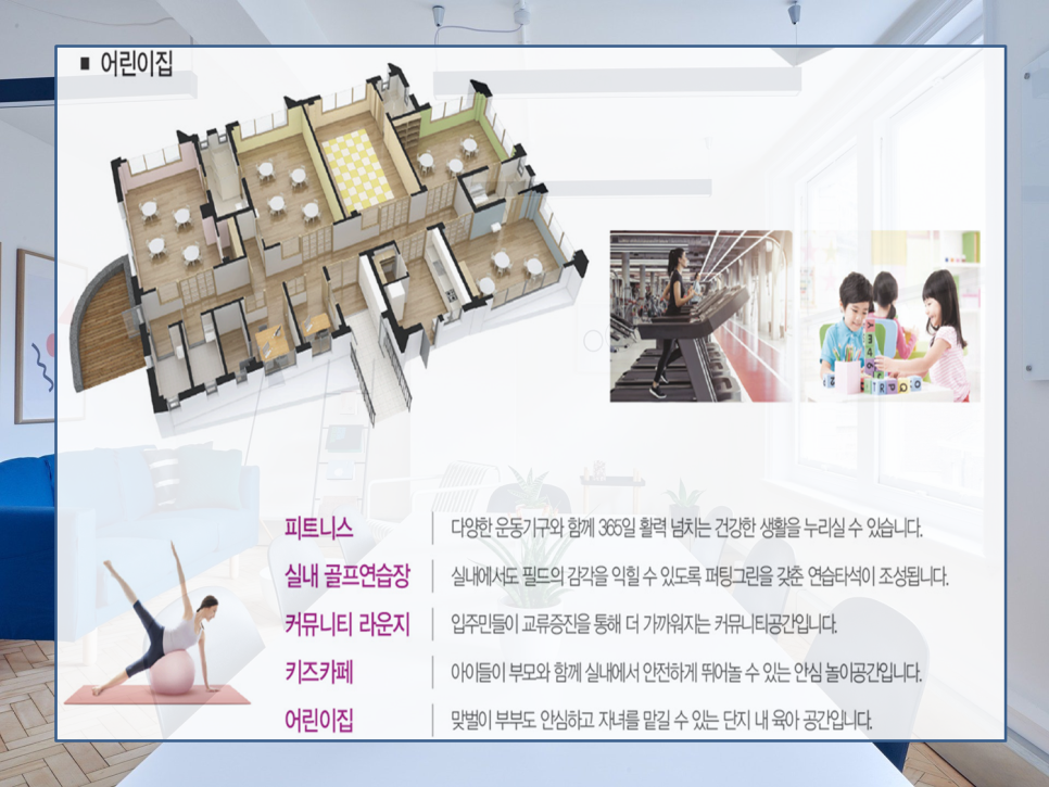 주식회사 백사 이미지