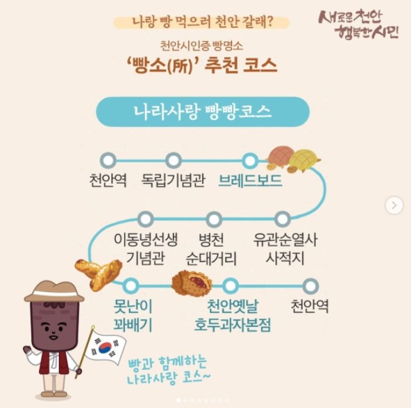 베리베리딸기잼 이미지
