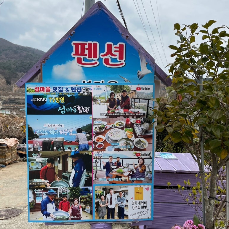 가덕도바다장어 이미지