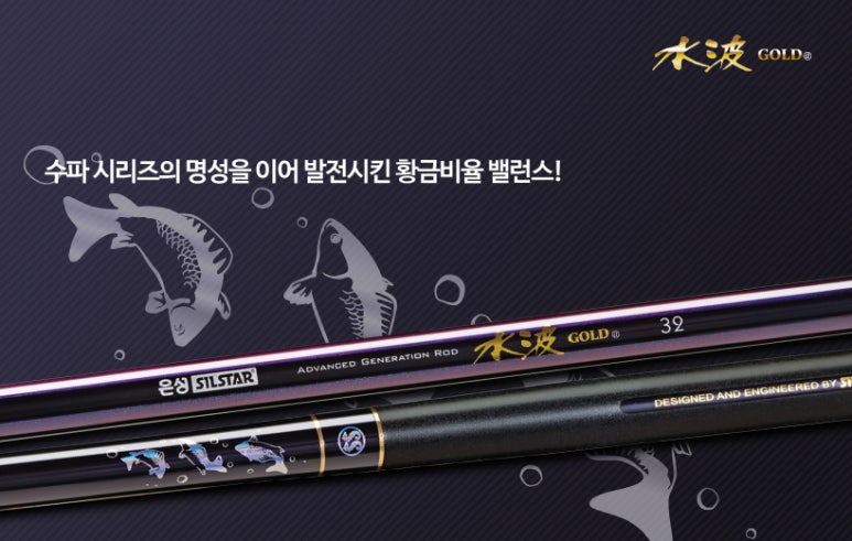 수파 이미지
