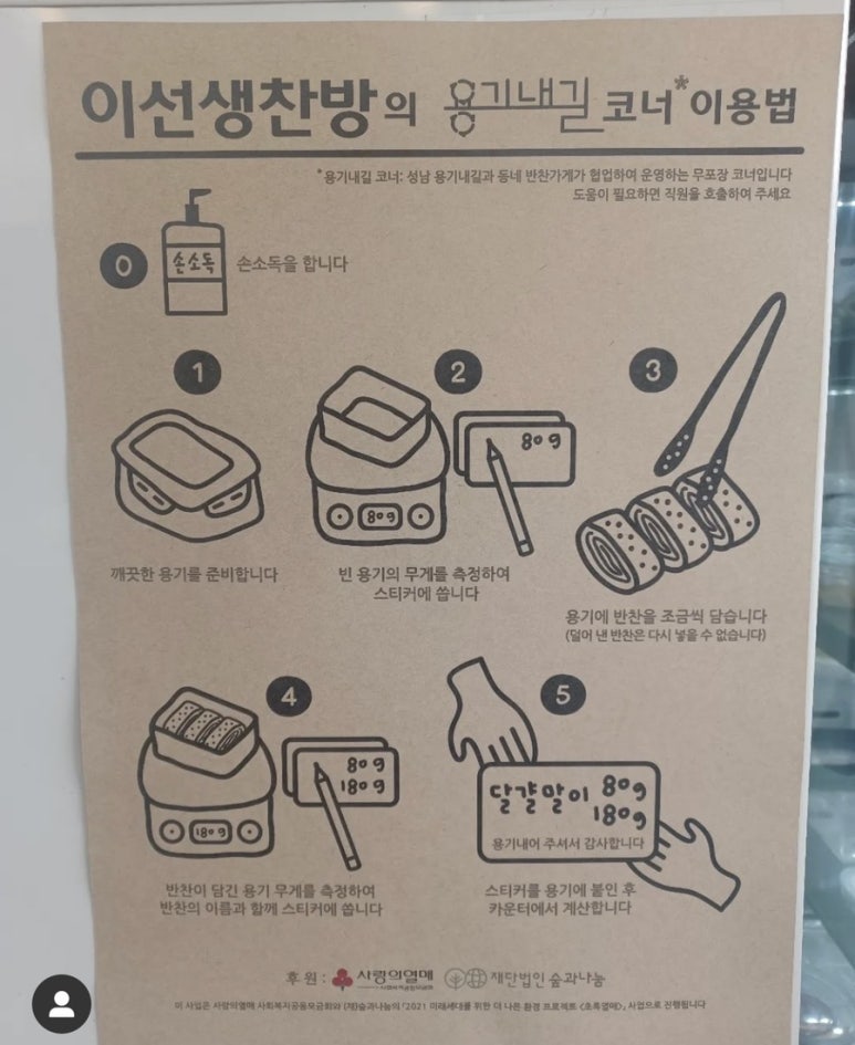 이선생찬방 이미지