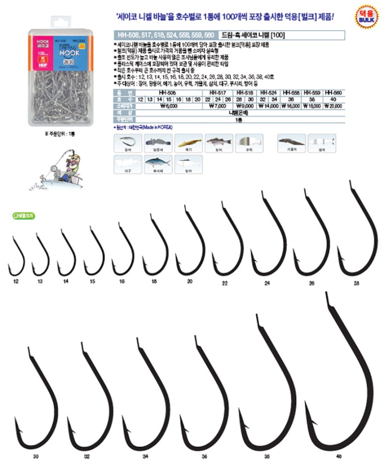 해동물류 이미지