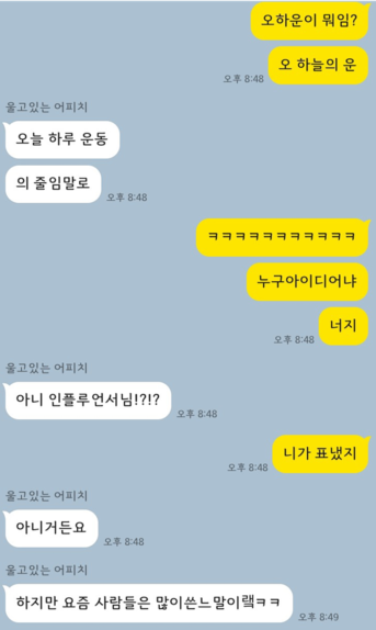 오하운폴댄스모란점학원 이미지