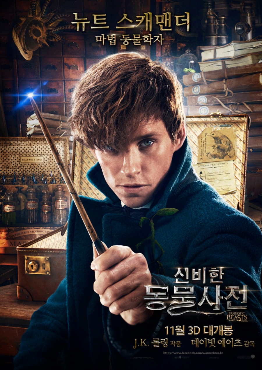 골든글로리어스 이미지