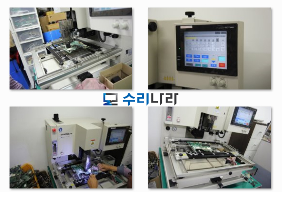 노트북수리나라 이미지