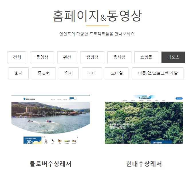 엔인포 이미지