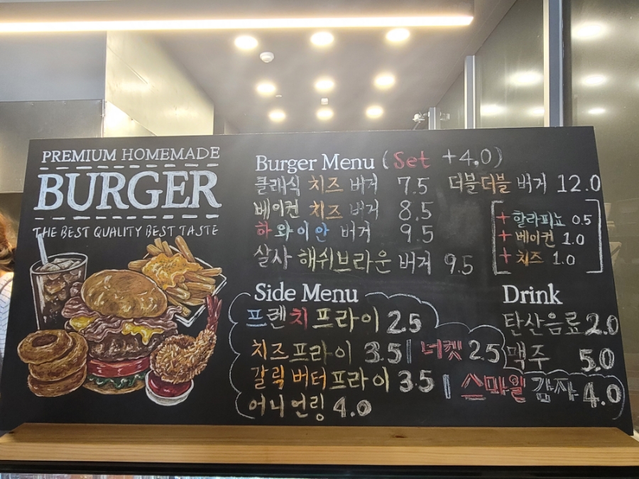 5oz버거 이미지