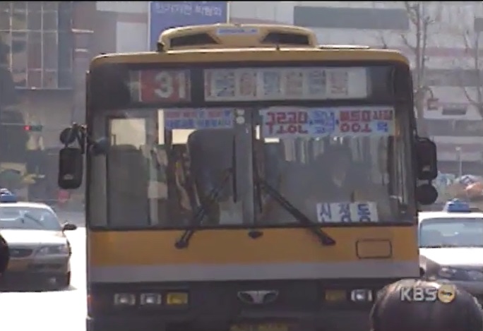 흥기운수 이미지