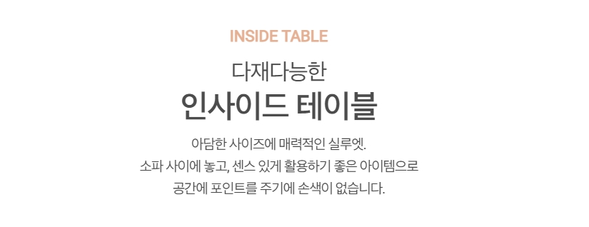다온쇼파 이미지