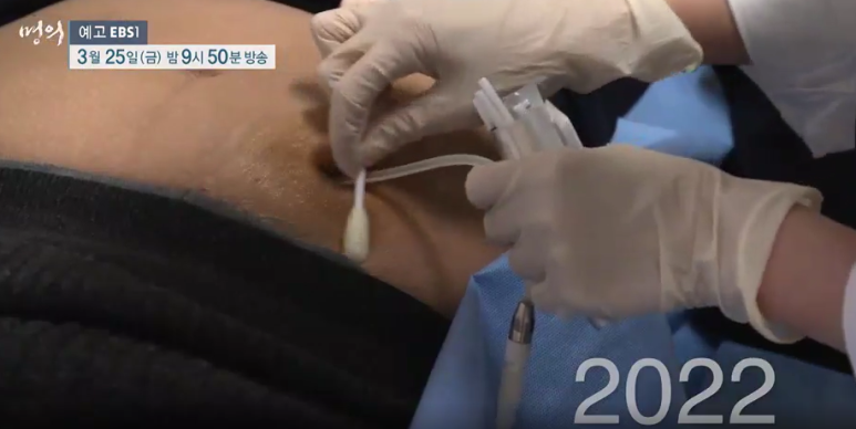 강동경희대학교병원의과학연구소 이미지