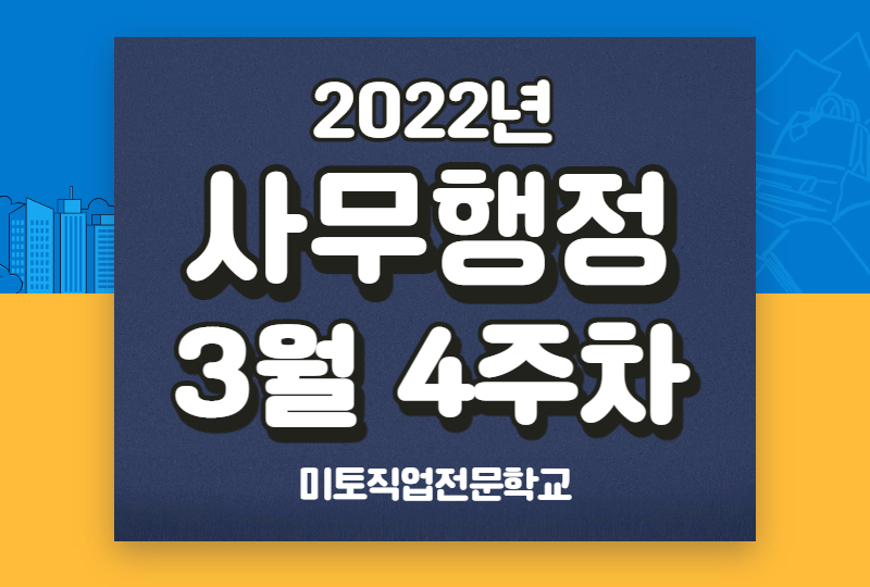 정양산업(주) 이미지