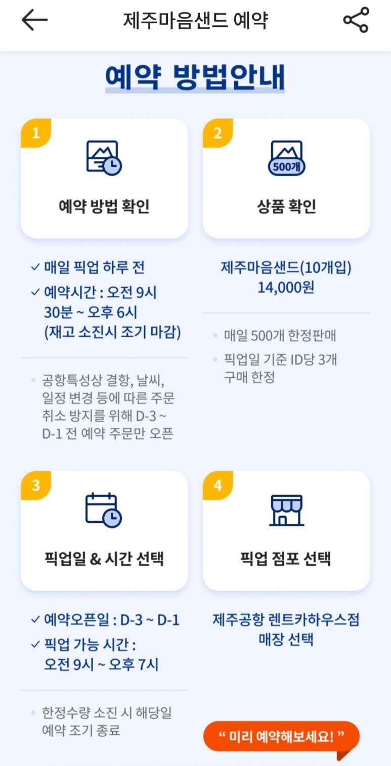 마음카 이미지
