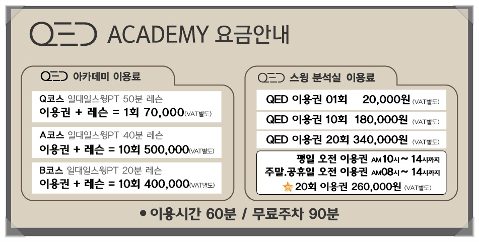 센텀스카이라운지 이미지