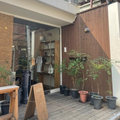 오츠커피 이미지