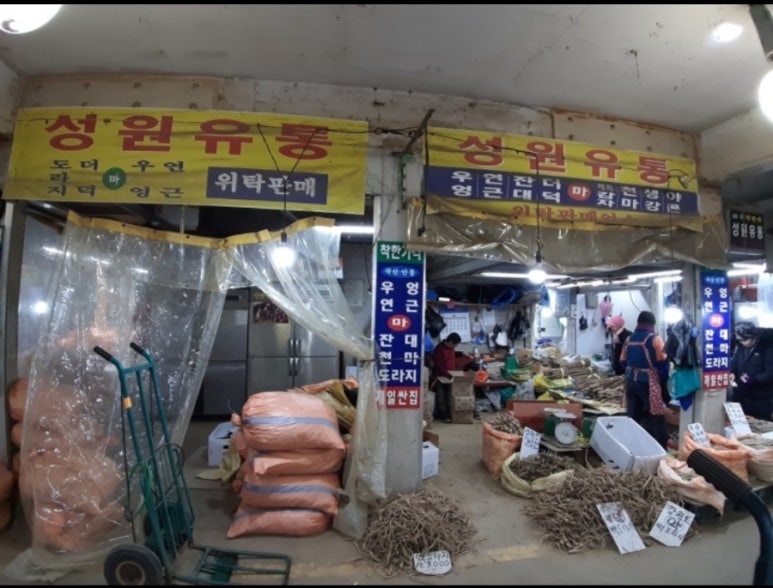 경동유통 이미지
