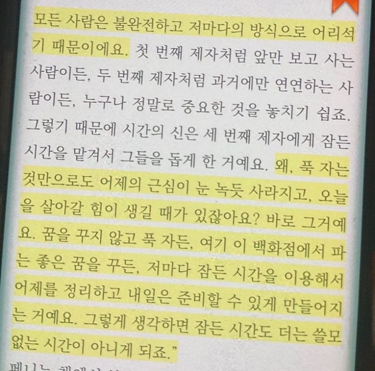 나인팩토리 이미지