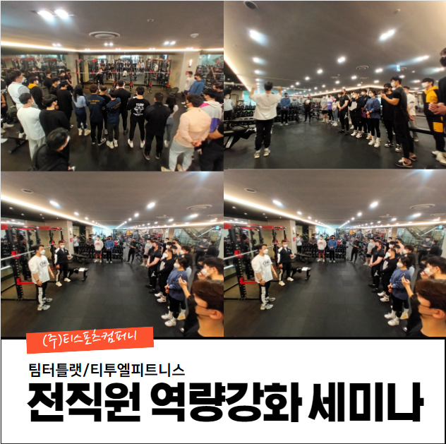 티투엘/팀터틀랫피트니스롯데백화점 이미지