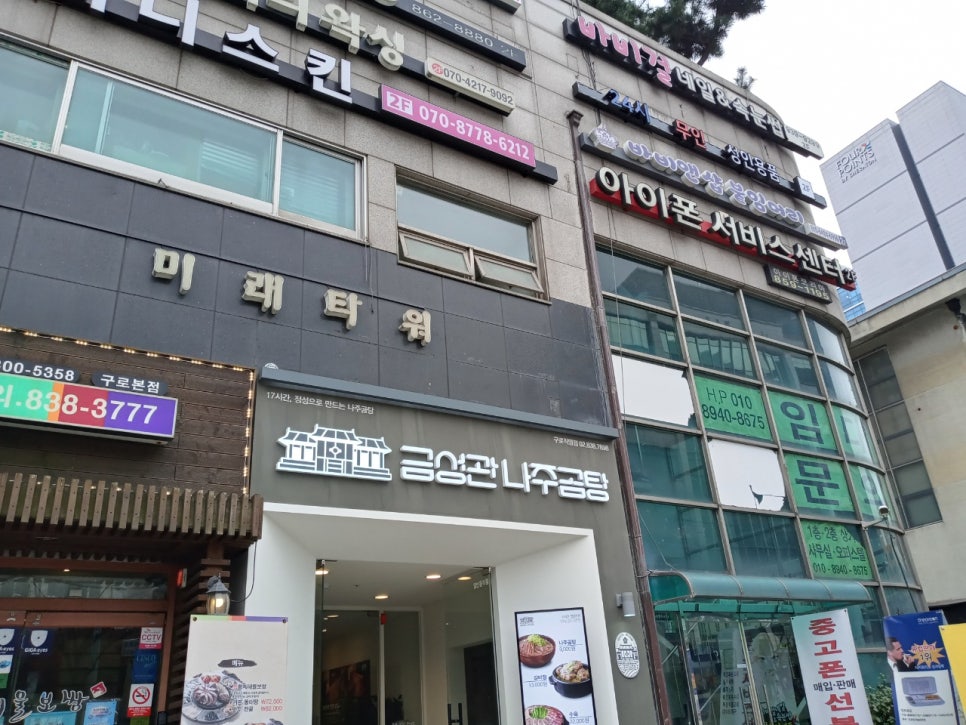 아나바다모바일 이미지