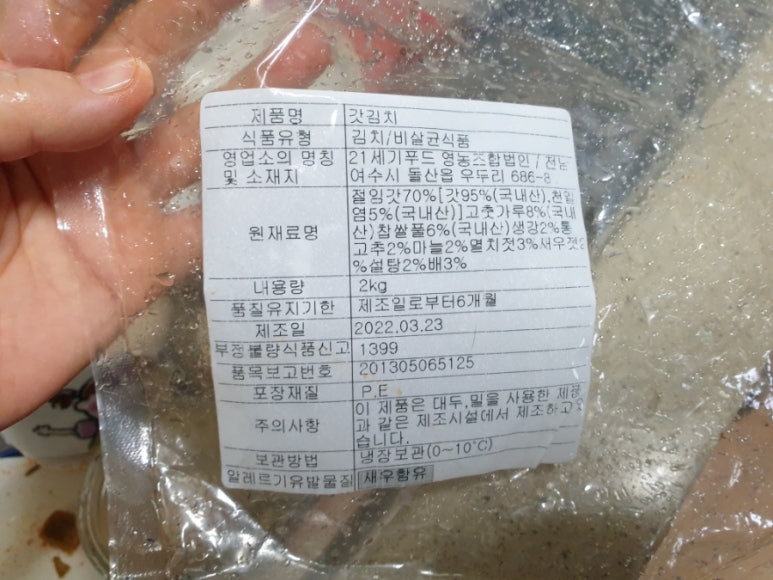 21세기푸드 영농조합법인 이미지