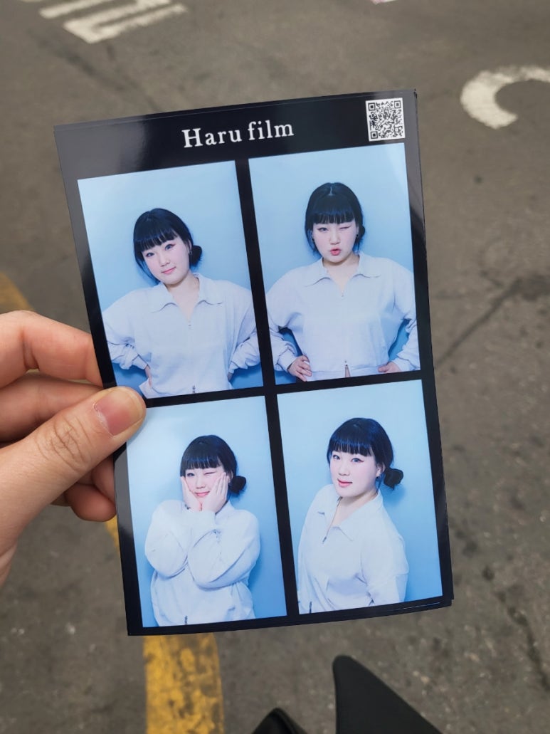 참우리술 이미지