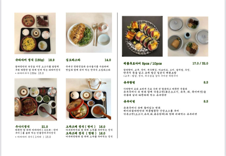 꽃다방 이미지
