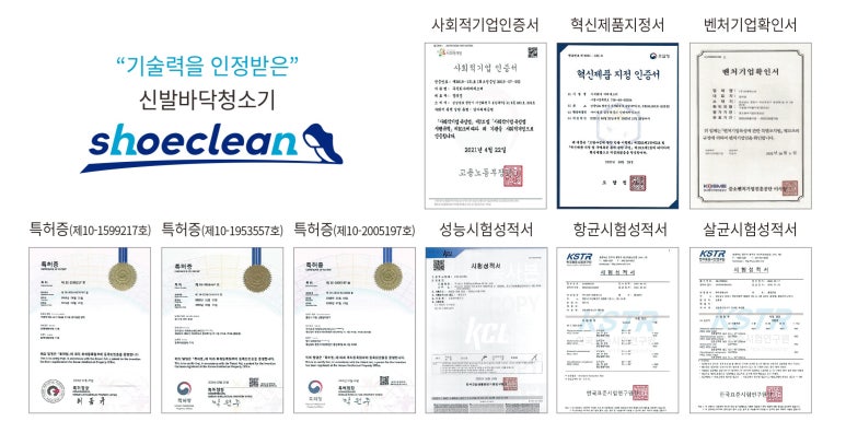 에스비클린 이미지