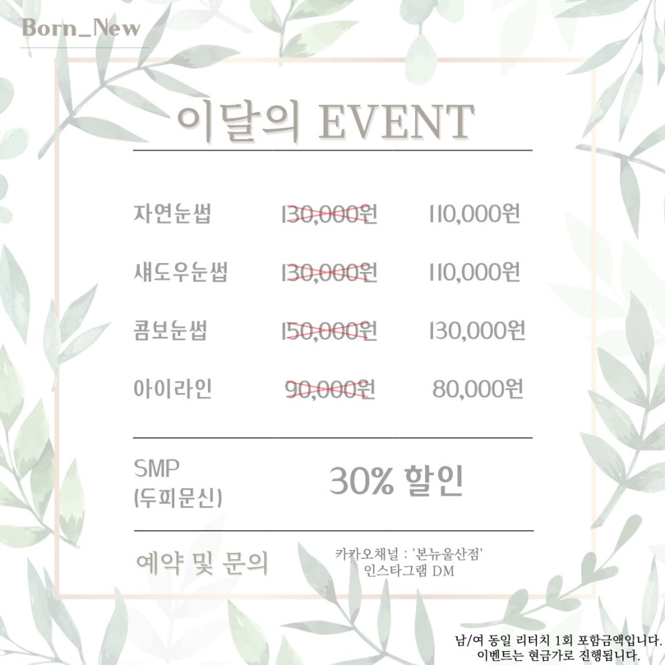 본뉴 이미지