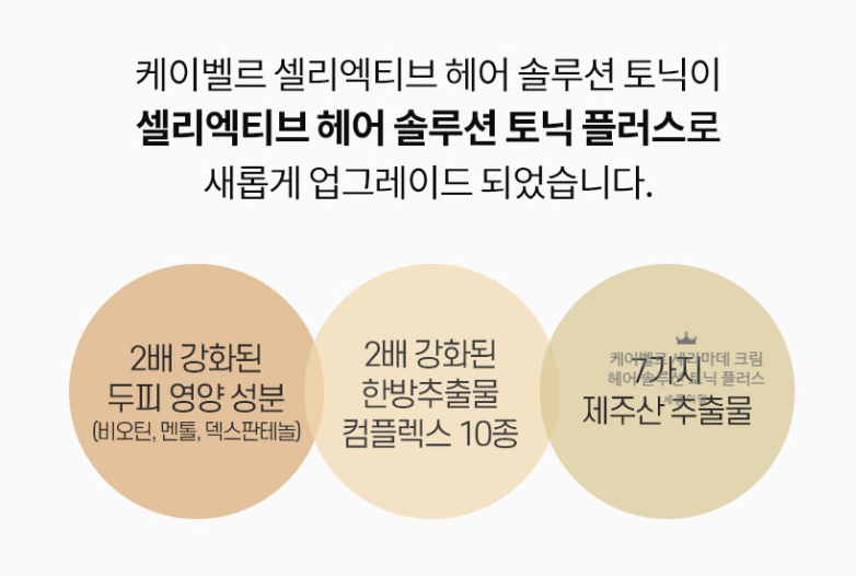 벨르플러스 이미지