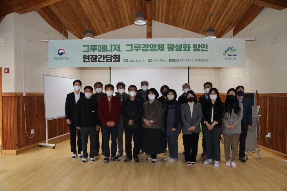 그루5 이미지