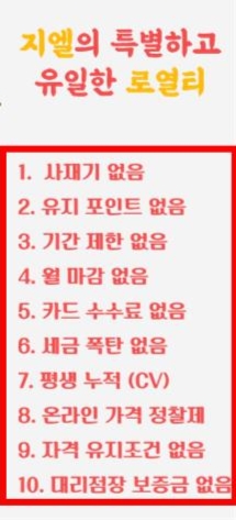 지엘마케팅 이미지