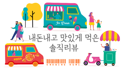 블루포트남원역점 이미지