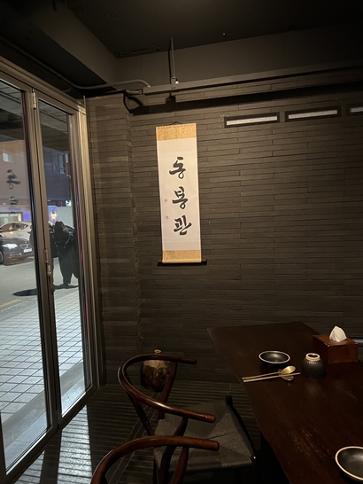 동봉관 이미지