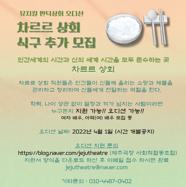 만덕상회 이미지