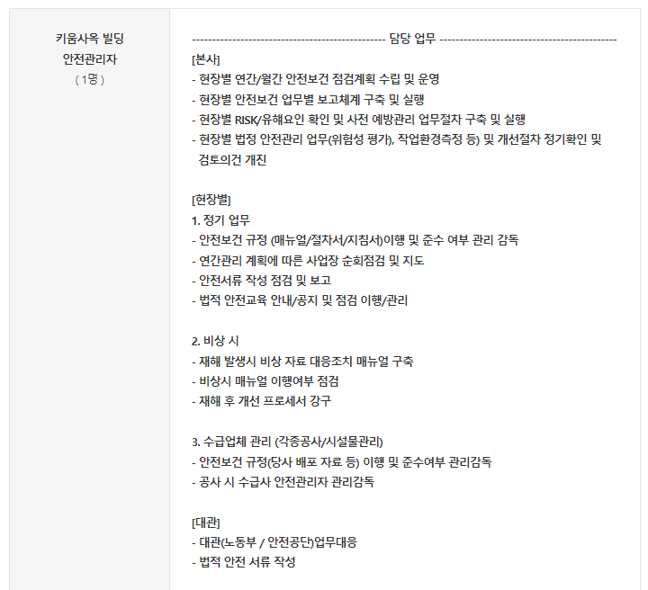 아이비에스 코리아 이미지