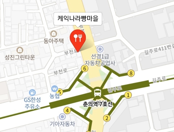 케익나라빵마을 이미지