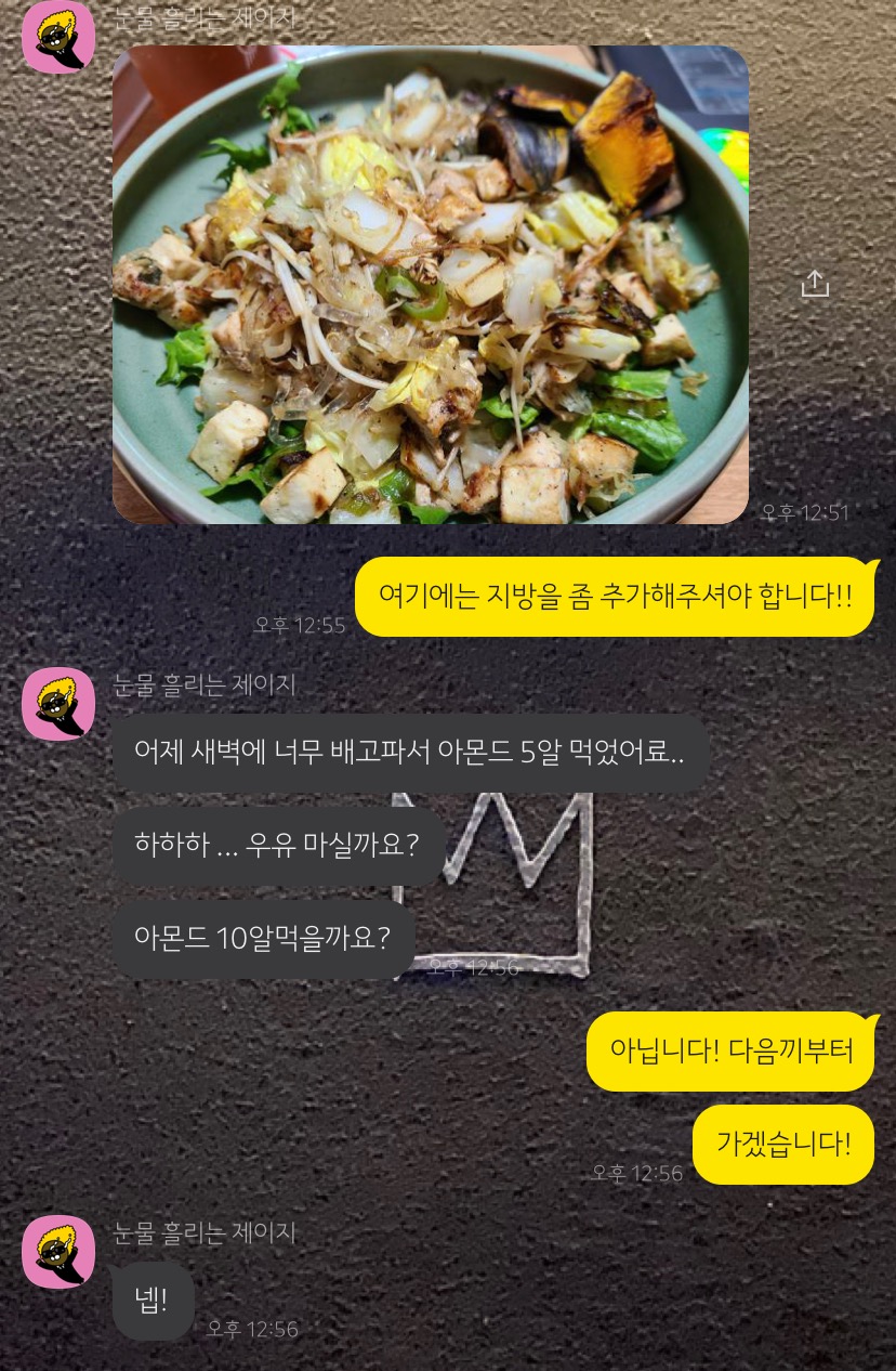 리얼피티 이미지