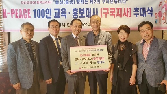 한국운동건강협회 이미지