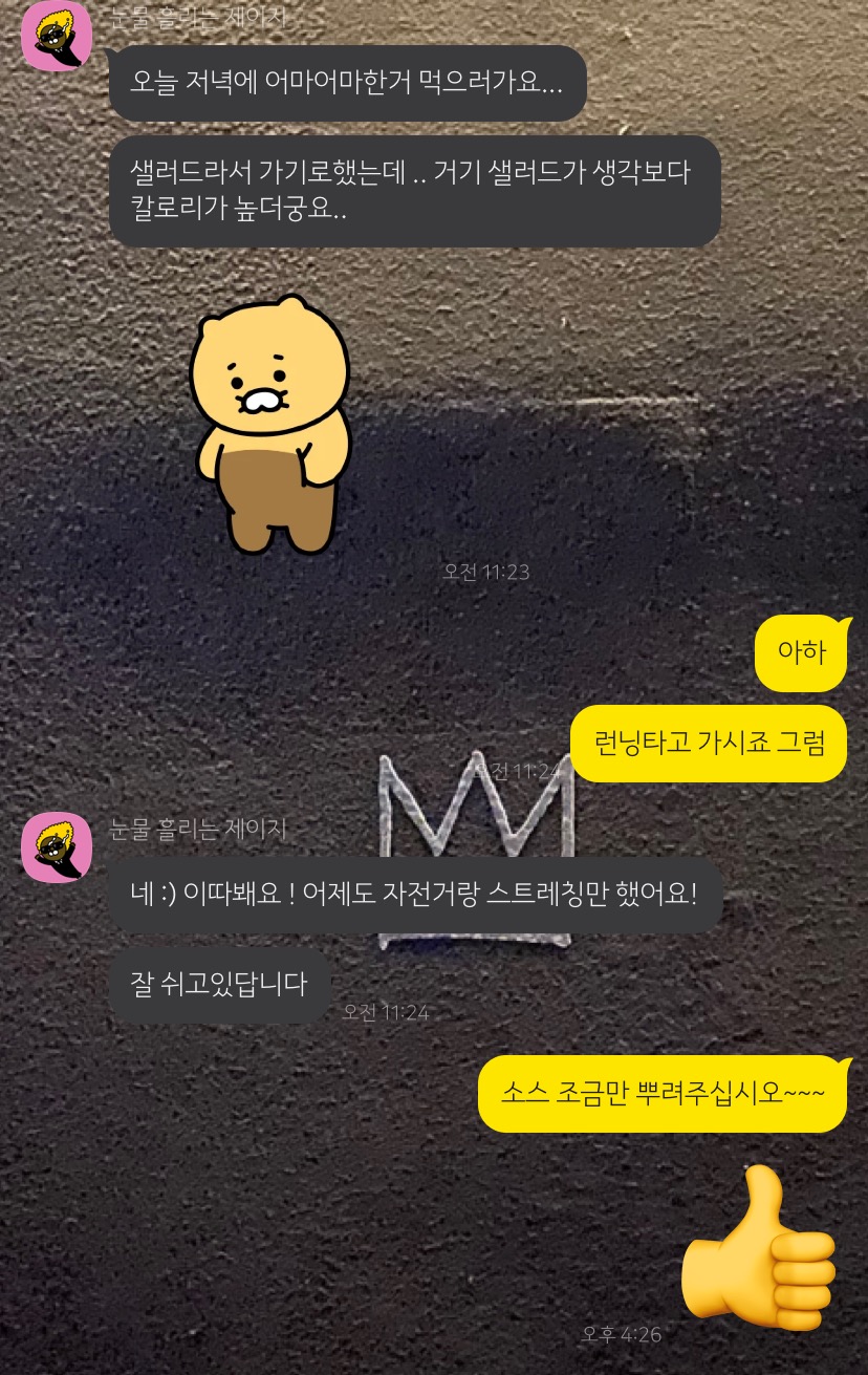 리얼피티 이미지