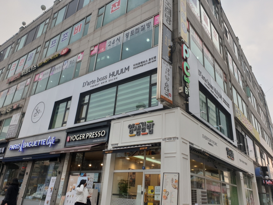 디아르떼휴이엠홈플러스 이미지