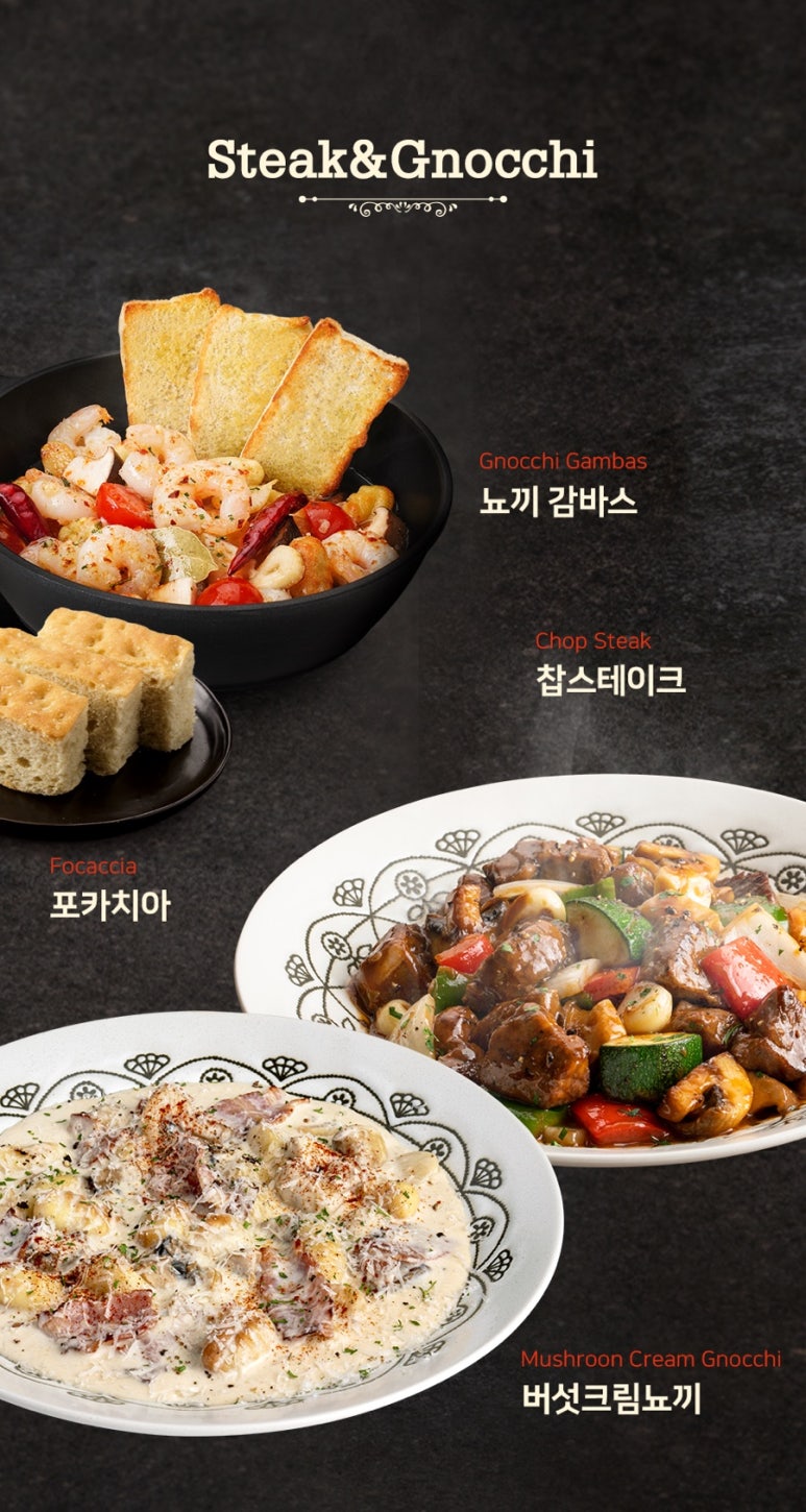 롤링파스타 이미지