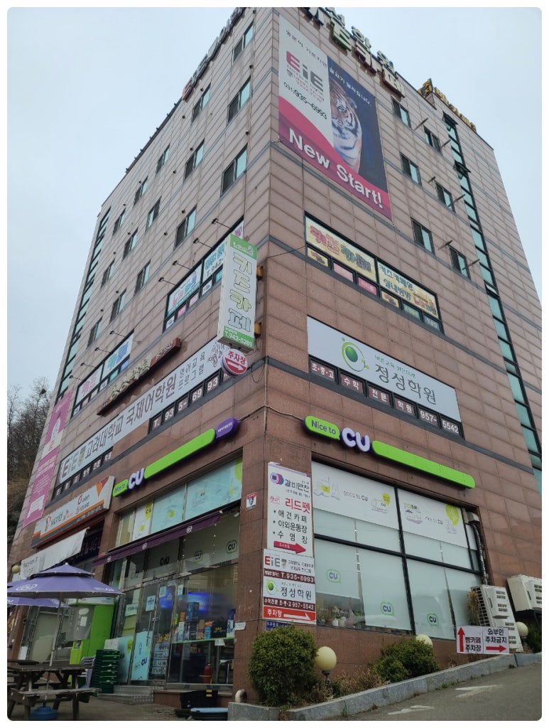 노리파크 봉일천점 이미지