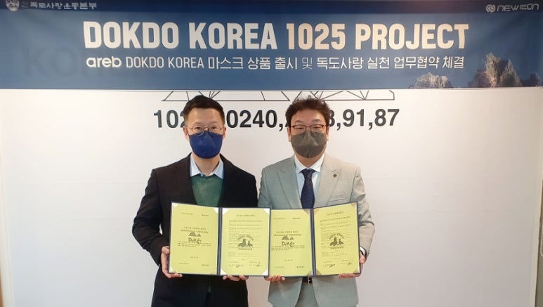 주식회사 뉴랩 이미지