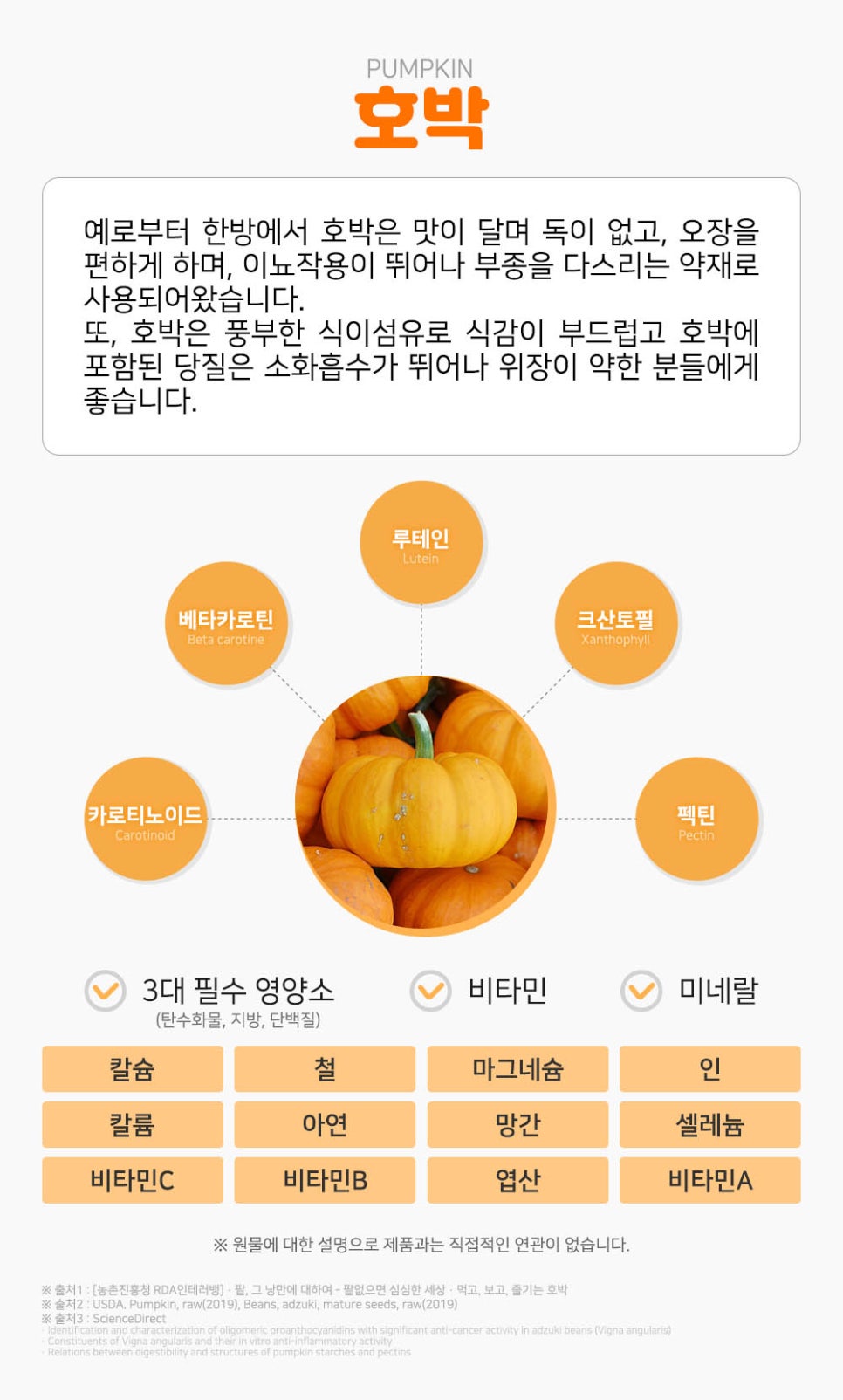 브이솔루션 이미지