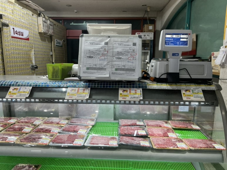 식육협동조합 이미지