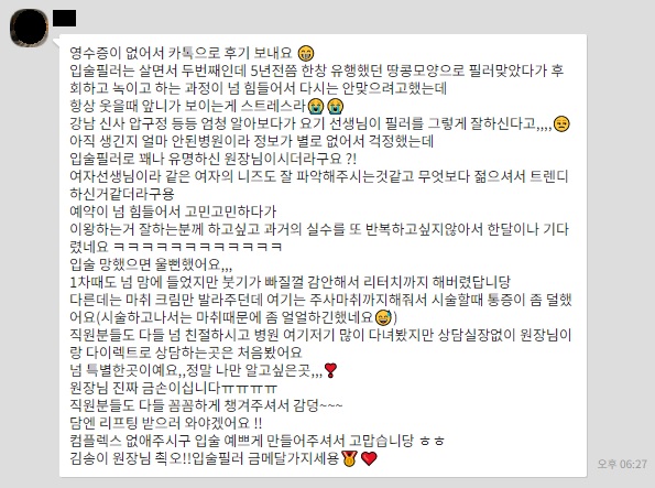 김송이의원 이미지