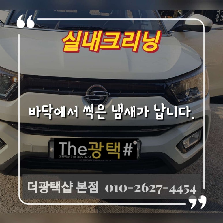 더광택샵 이미지